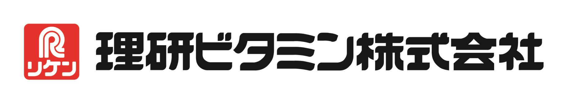 理研ビタミン株式会社 ロゴ