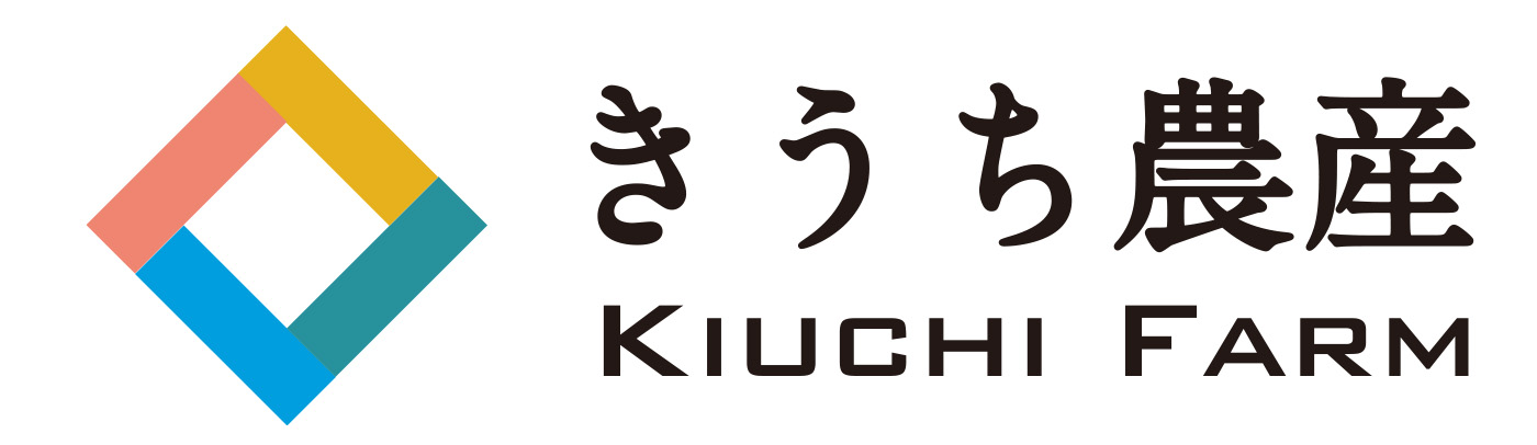 株式会社きうち農産 ロゴ
