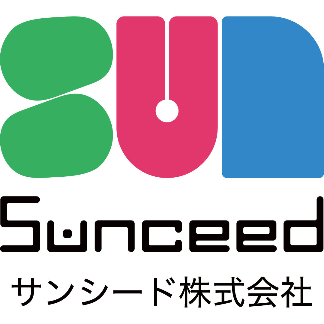 サンシード株式会社 ロゴ