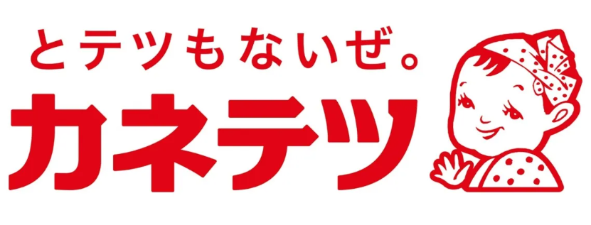 カネテツデリカフーズ株式会社 ロゴ