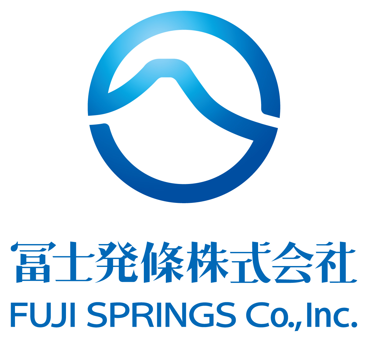 冨士発條株式会社 ロゴ