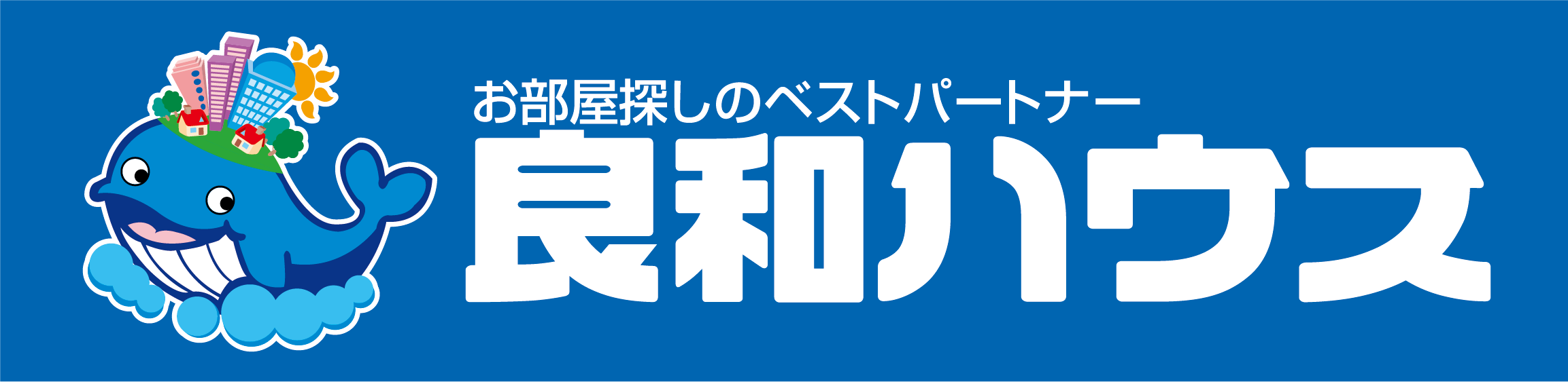 株式会社良和ハウス ロゴ