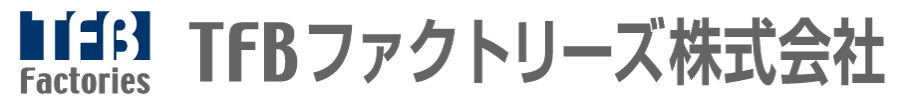 TFBファクトリーズ株式会社 ロゴ