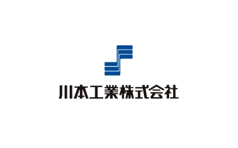 川本工業株式会社 ロゴ