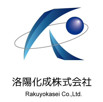 洛陽化成株式会社 ロゴ