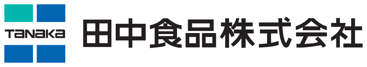 田中食品株式会社 ロゴ