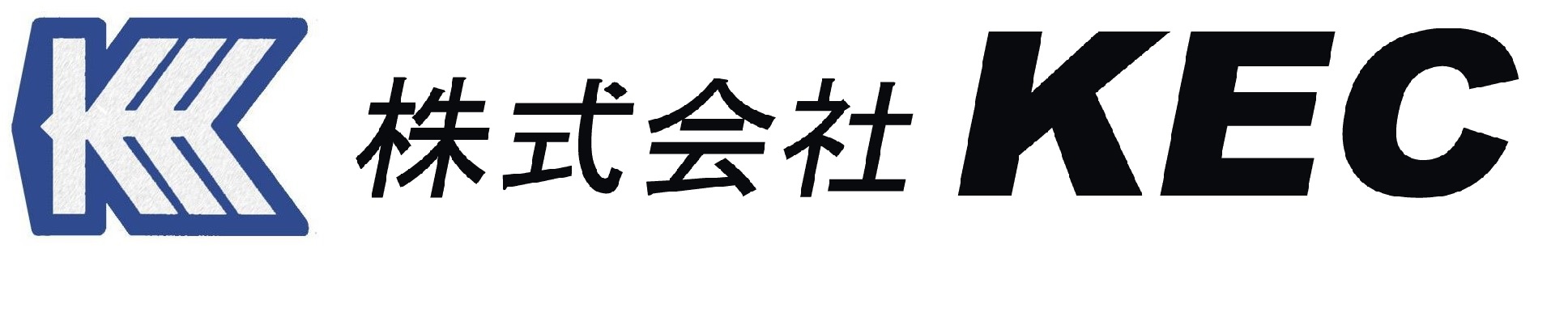 株式会社KEC ロゴ