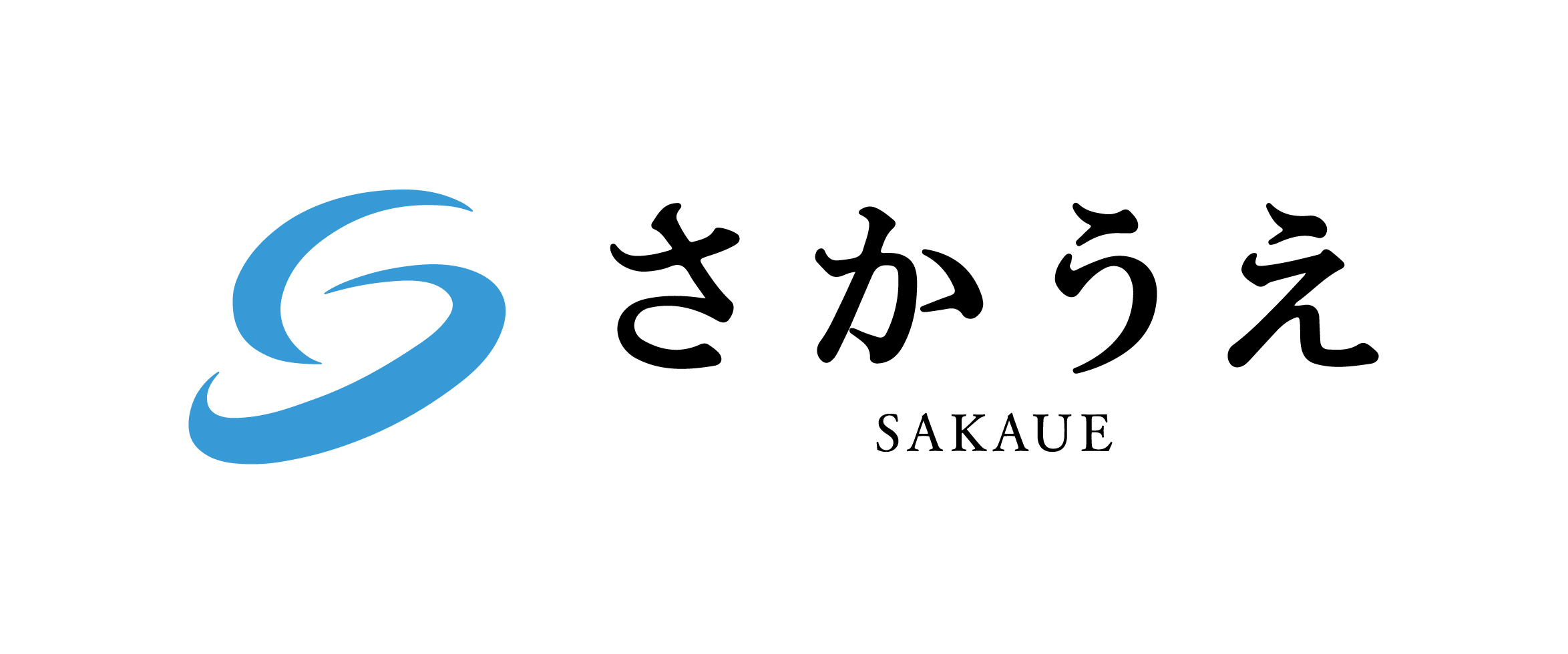 株式会社さかうえ ロゴ